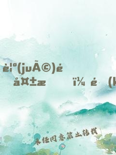 覺(jué)醒失敗，開(kāi)局召喚刑天之靈